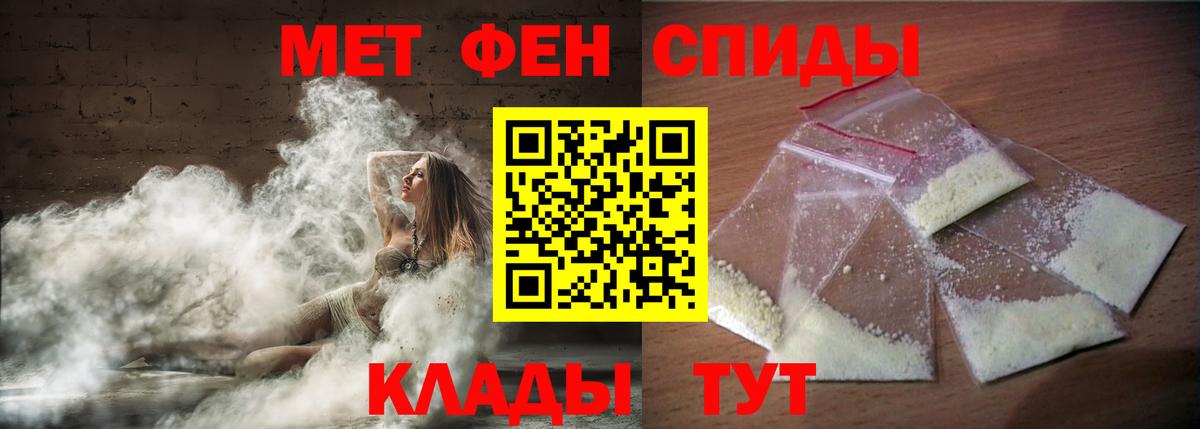 АМФЕТАМИН Premium  АМФ  Щёлково  Вход с VPN 