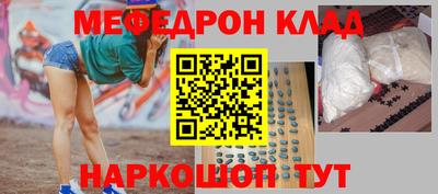 крисы Можайск