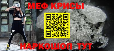 крисы Можайск