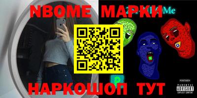 альфа пвп Можга