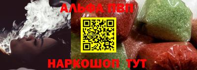 крисы Можайск