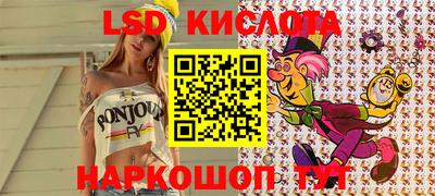 крисы Можайск