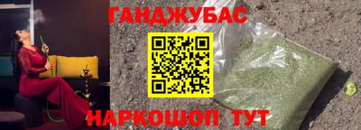 крисы Можайск