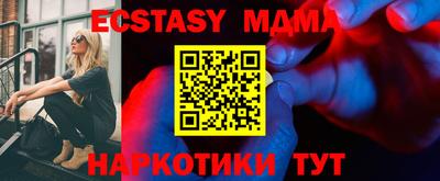 крисы Можайск