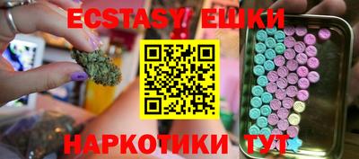 крисы Можайск