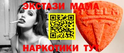 крисы Можайск