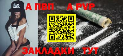 альфа пвп Можга