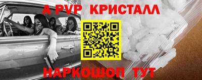 крисы Можайск