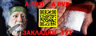 крисы Можайск