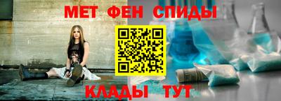 альфа пвп Можга