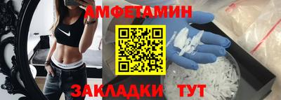 крисы Можайск