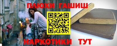 альфа пвп Можга
