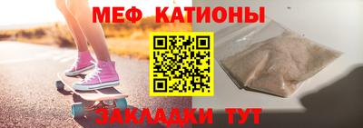 крисы Можайск