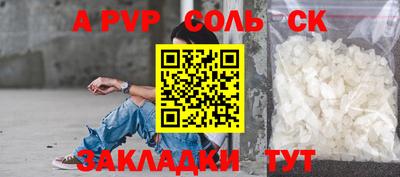 крисы Можайск